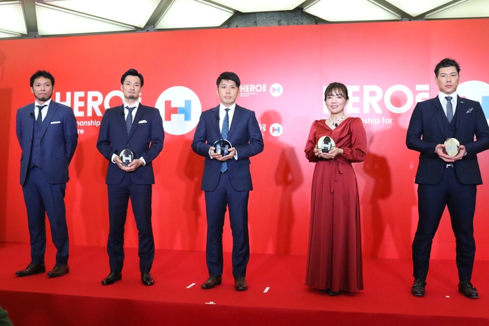 HEROs AWARD 受賞者