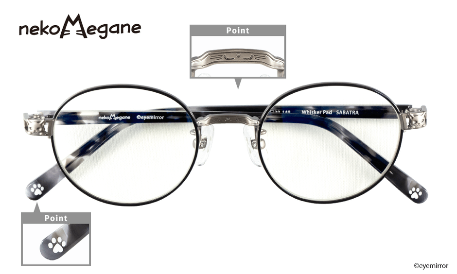 Whisker Pad-SABATRA 折り畳み