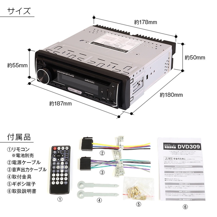 製品仕様2