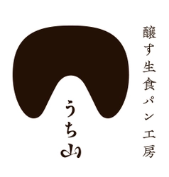 醸す生食パン工房　うち山