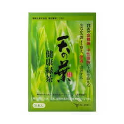 食後血糖値・食後中性脂肪の上昇抑制、 便通改善効果のある機能性表示食品「天の葉健康緑茶」新発売