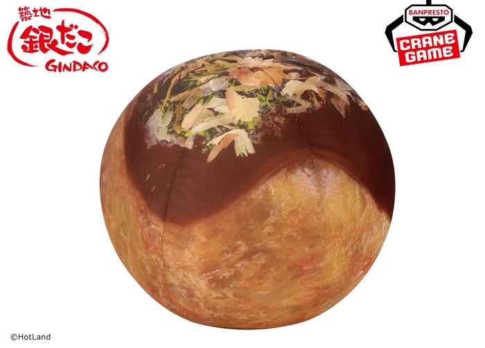 築地銀だこ めちゃもふぐっとぬいぐるみ~ぜったいうまい!!たこ焼~(イメージ2)