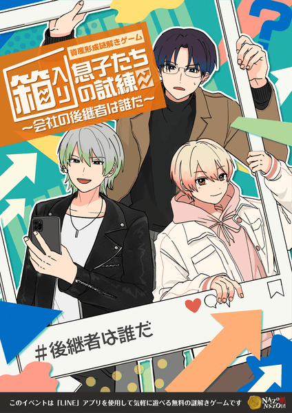 コンテンツのメインビジュアル