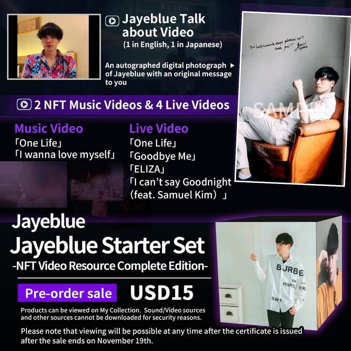 Jayeblue Starter Set -NFT Video Resource Complete Edition-  *Pre-order Sales