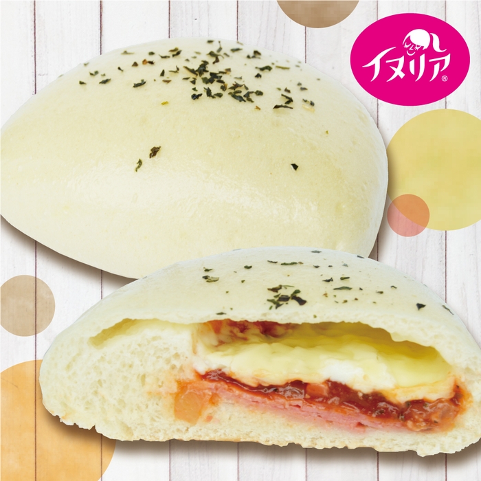 カルツォーネ【ジューシートマト&チーズ】