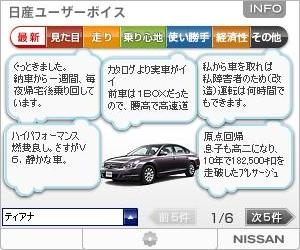 ユーザーボイスバッジ