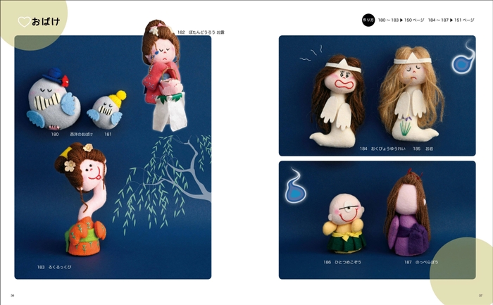 ひゅう~どろどろ、こわーいおばけも!