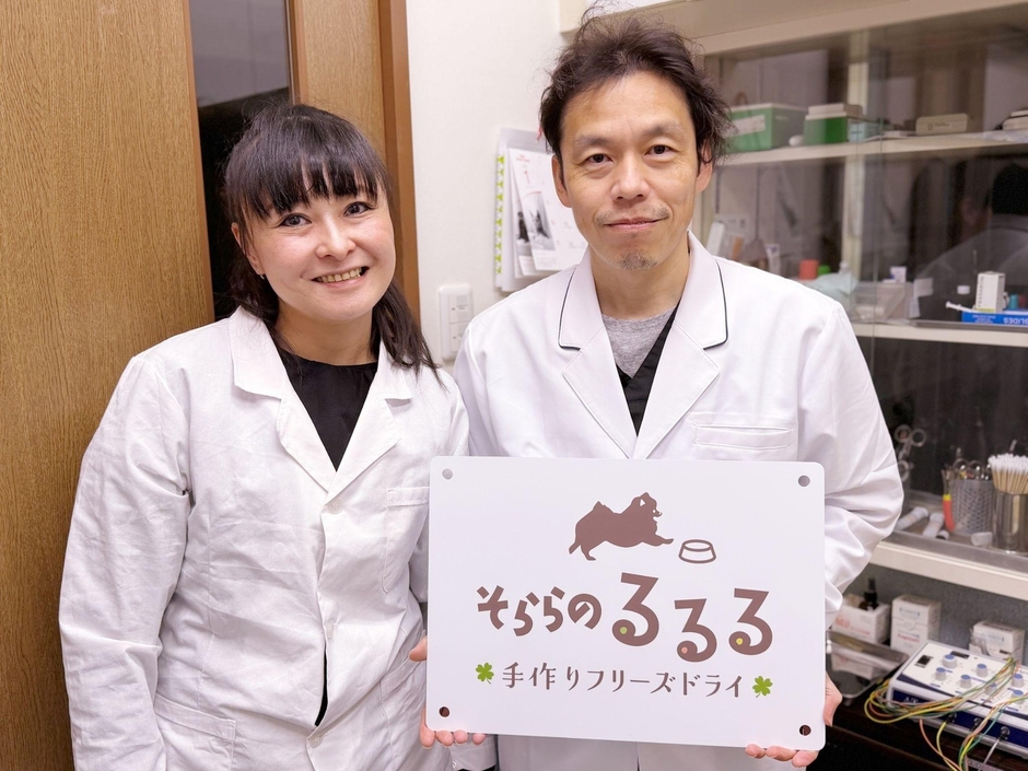 共同開発者 左:望月先生 右:増田獣医師