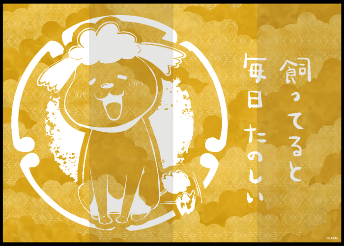 犬猫_銀座松屋_大型屏風_1029u_金犬2