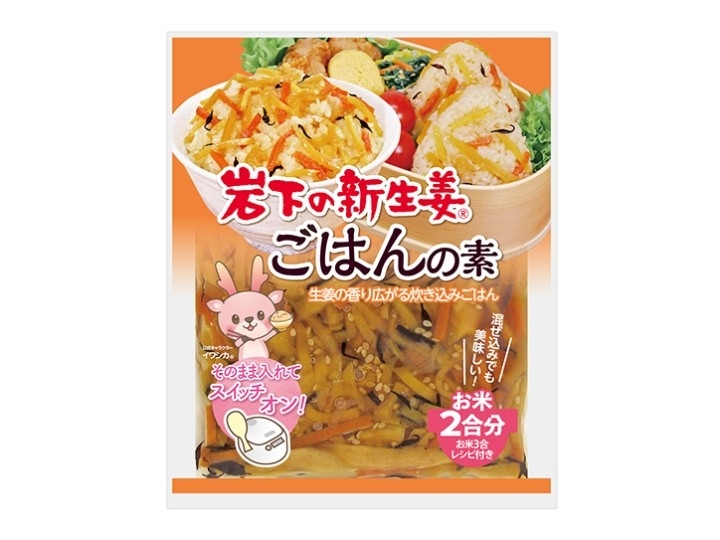 岩下の新生姜ごはんの素