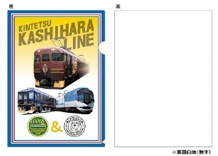 クリアファイル