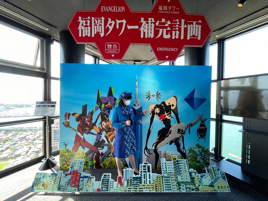 あなたもエヴァサイズに!?