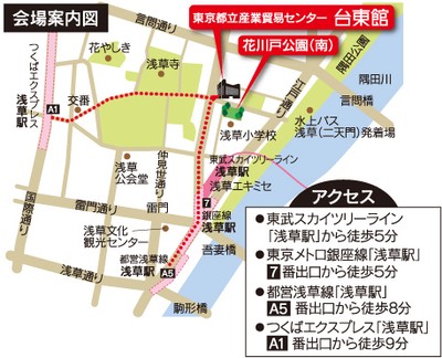 案内図