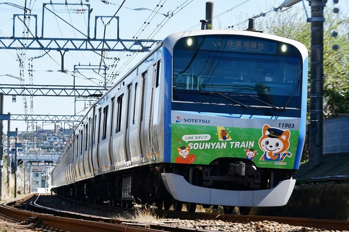 七代目 これまで販売してきた「そうにゃんLINEスタンプ(第1弾~第4弾)」をテーマに、今までと違ったそうにゃんの表情やユーモアさをラッピング