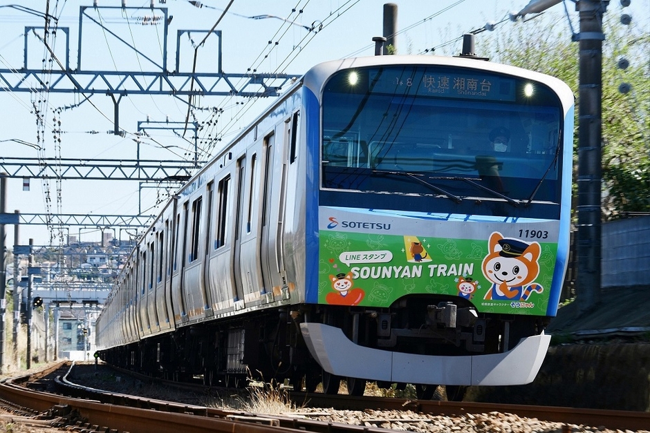 七代目 これまで販売してきた「そうにゃんLINEスタンプ(第1弾~第4弾)」をテーマに、今までと違ったそうにゃんの表情やユーモアさをラッピング