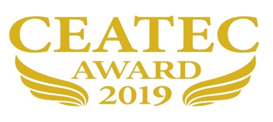 CEATEC AWARD 2019