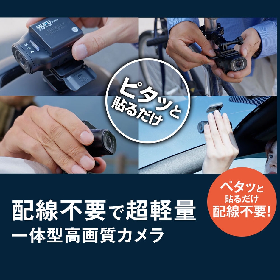 MAXWIN　MF-BDVR003-PRO　車バイク両用