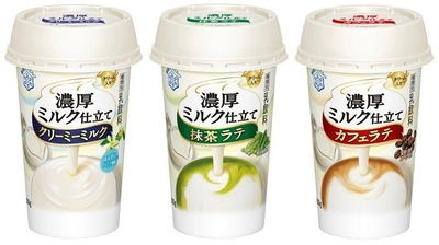 【雪印メグミルク】 『濃厚ミルク仕立て クリーミーミルク』 『濃厚ミルク仕立て 抹茶ラテ』  『濃厚ミルク仕立て カフェラテ』 各LL200gリニューアル発売！ 