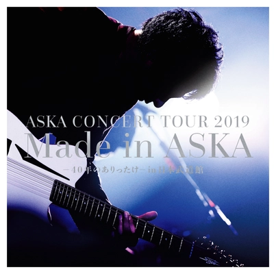 5年11か月ぶりとなる待望のASKAバンドツアー 追加公演となる日本武道館の模様を収録した LIVE CD・DVD/Blu-rayが発売決定！！