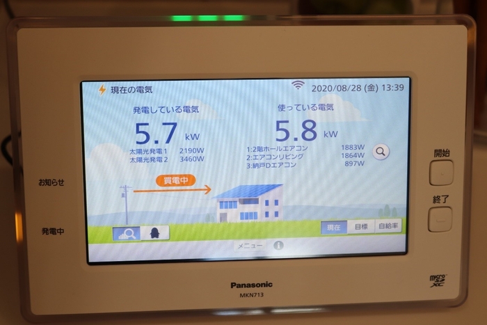 太陽光発電パネルと大容量蓄電池を備えた、「災害スマートハウス」