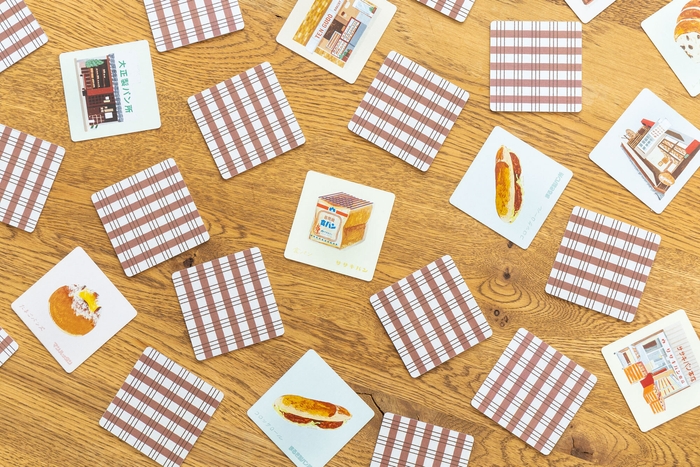 神経衰弱ゲームを楽しもう!