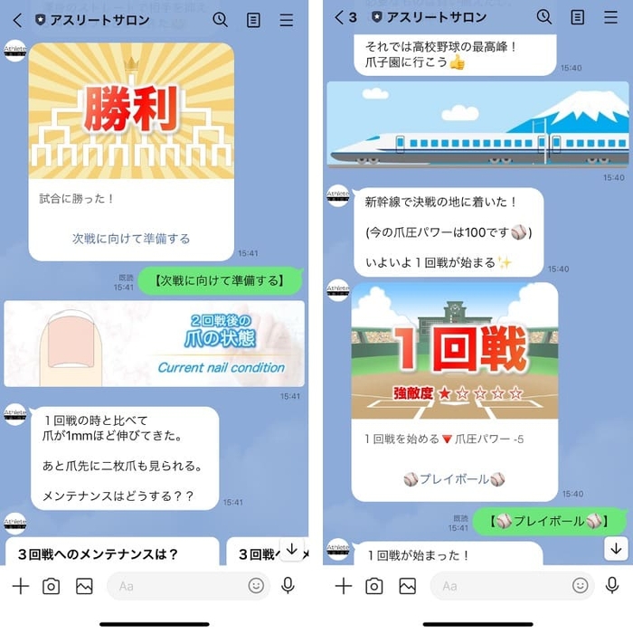 「爪子園」ゲーム画面より