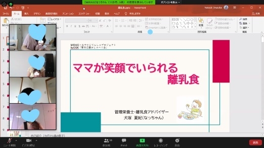 第3回「知りたい！離乳食　みんなの工夫や便利グッズ」開催の様子
