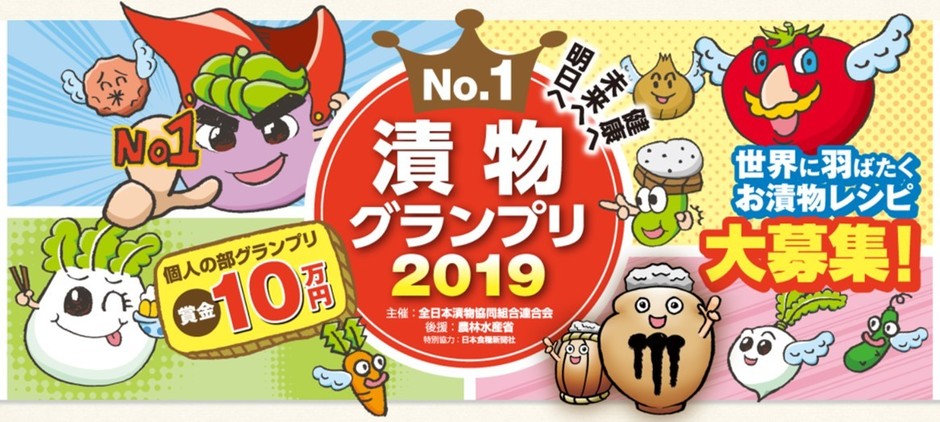 メインビジュアル