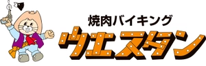 株式会社ウエスタン