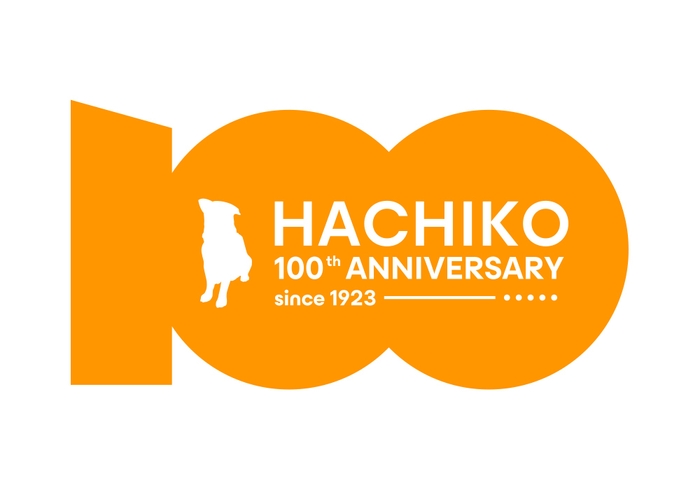 ハチ公生誕100年事業実行委員会(通称：HACHI100)