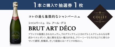 BRUTARTDECO