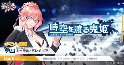 対魔忍RPG』にてスキンセットの販売!さらに鬼崎きらら専用メモリーも 対魔忍RPG』にてスキンセットの販売!さらに鬼崎きらら専用メモリーも