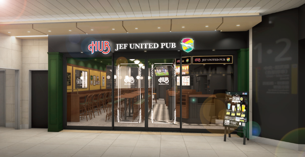 HUB JEF UNITED PUB ペリエ千葉エキナカ店　出店決定のお知らせ！