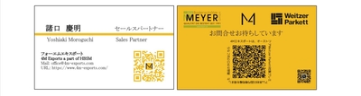 ヴァイツァー パーケット 日本窓口
