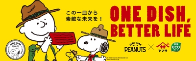 ONE DISH, BETTER LIFE