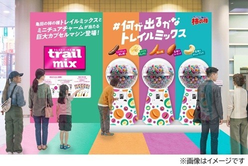 【東京会場イメージ】