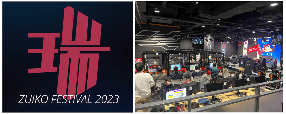 写真右:昨年の開催模様