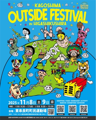 SNS用ポスター