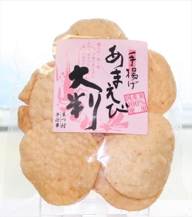 松村米菓 あまえび大判