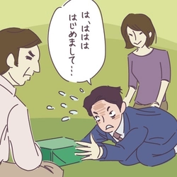 「アニヴェルセル総研」 第49弾、恋愛・結婚意識調査  緊張の席で場を和ますのが「手土産」  両親への挨拶に、何を持っていくのがベスト？