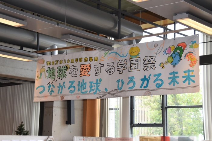 第4タームのスローガン