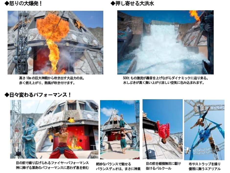 ロストレジェンド~シルコ・デ・ティエラ~