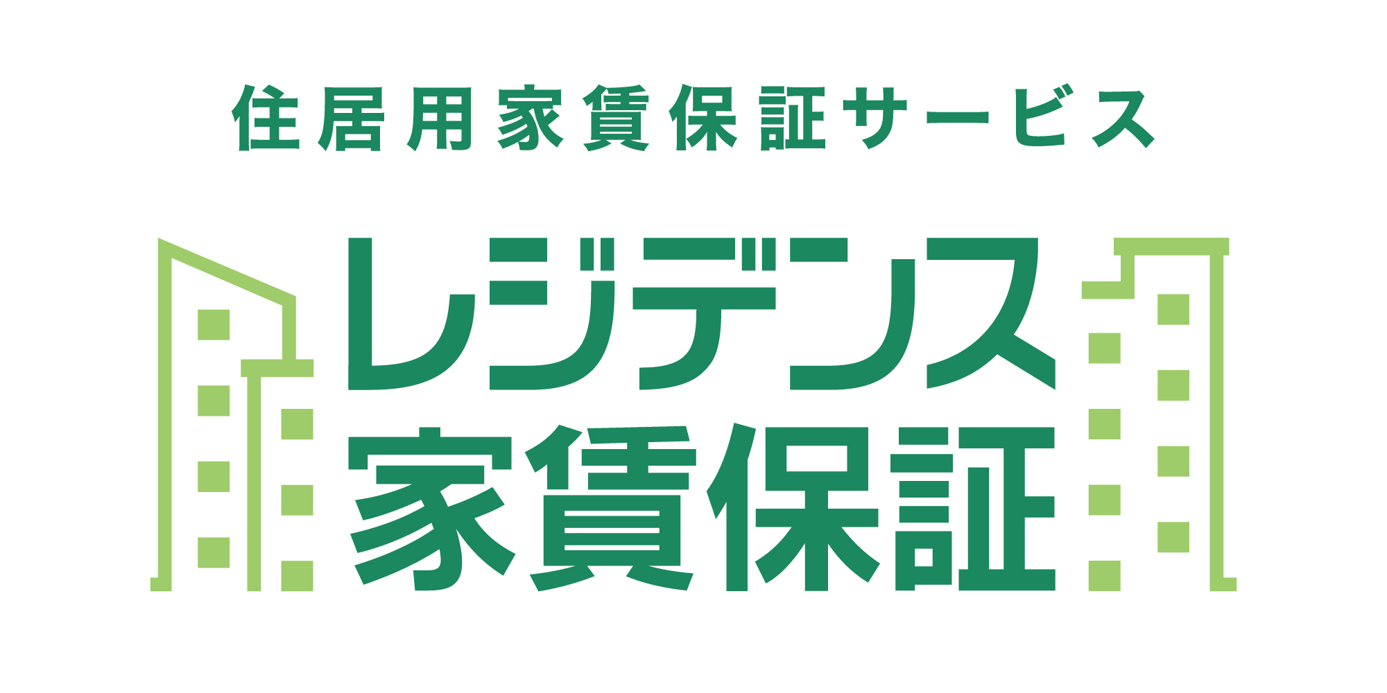 テナント家賃保証のUSEN TRUST、住居用家賃保証事業に新規参入 U