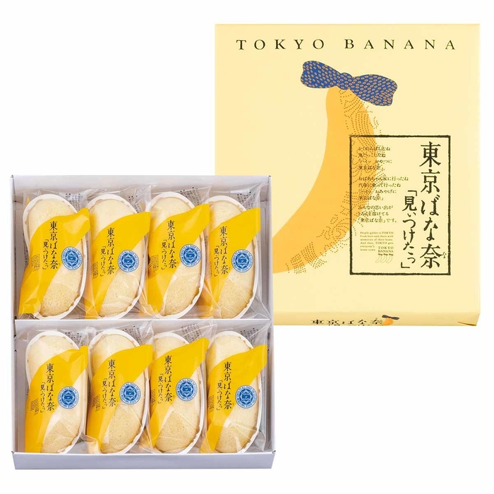 東京ばな奈「見ぃつけたっ」 8個入