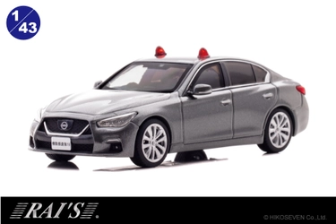 スカイラインの警察用捜査車両から赤色灯が2個付いた仕様を ダイキャストミニカーでモデル化。数量限定で8/8より予約受付開始
