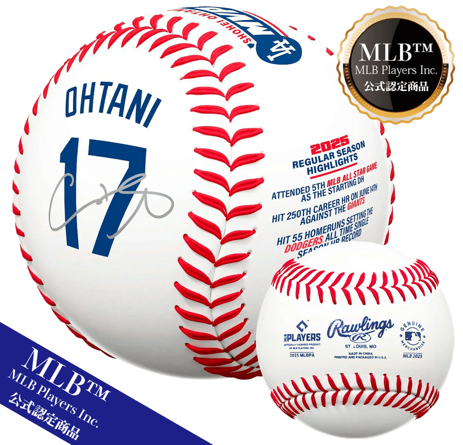 サイン入りMVP記念ボール(レプリカ)