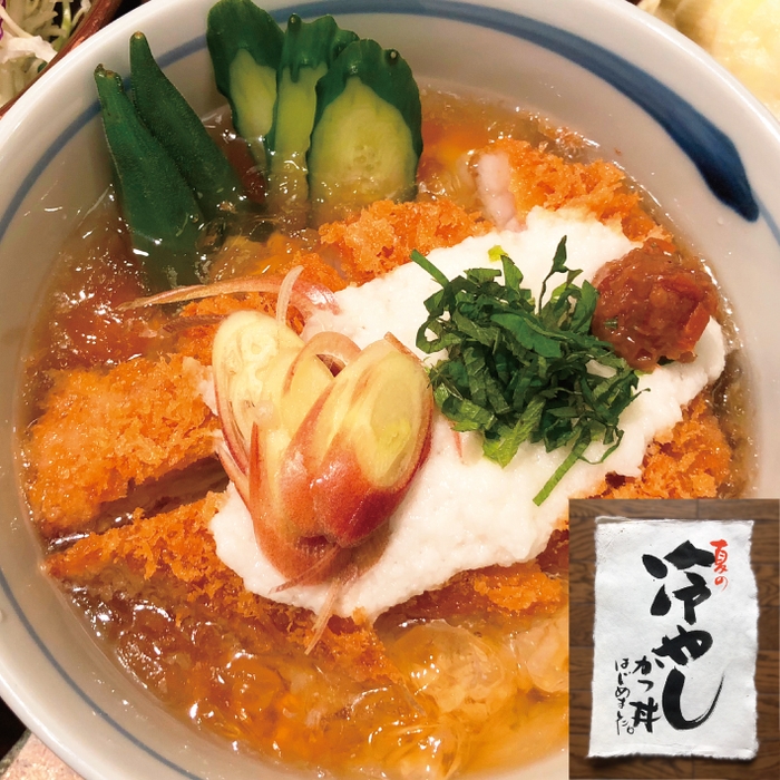 冷やしかつ丼は5月1日より！渋谷店先行販売します！