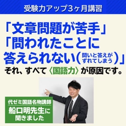 【Instagram】それ、すべて＜国語力＞が原因です