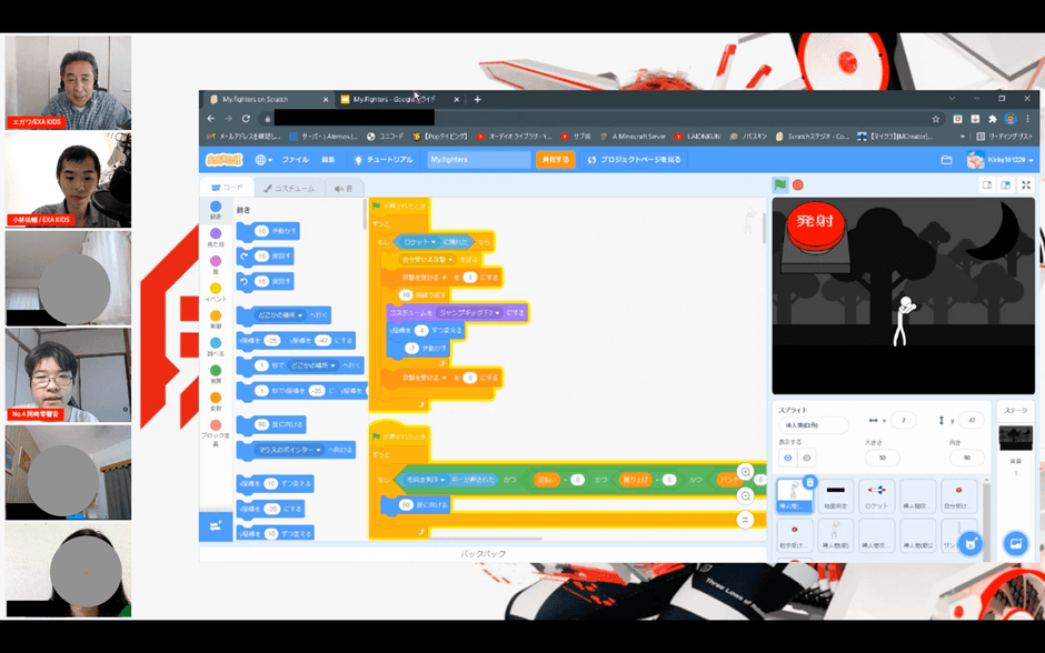 岡崎 零響音(れおん)くんの一次審査の様子