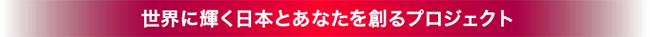神田昌典先生講演会